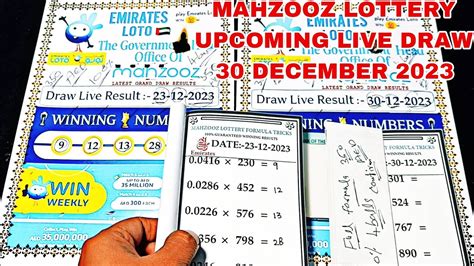 Mahzooz Result 30/12/2023 .